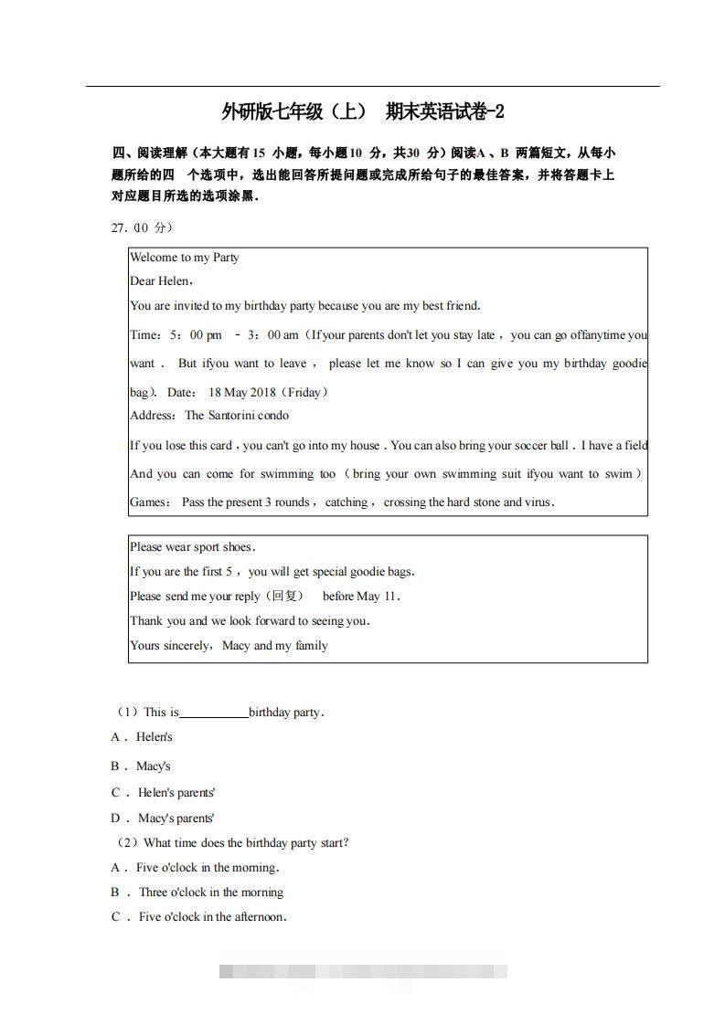 七年级（上）英语期末试卷4-2卷外研版创学金矿——2025年领先的创业与教育知识付费平台创学金矿· 知识付费平台
