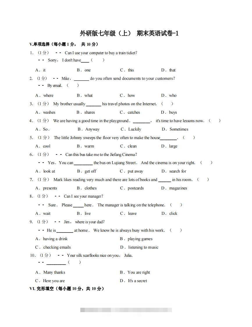 七年级（上）英语期末试卷5-1卷外研版创学金矿——2025年领先的创业与教育知识付费平台创学金矿· 知识付费平台