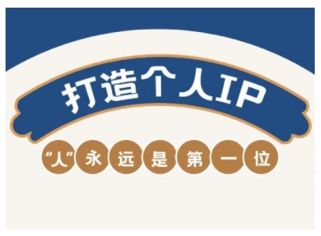 AIP训练营，从定位到实操，带你全方位提升，开启自媒体创富新征程(更新3月)创学金矿——2025年领先的创业与教育知识付费平台创学金矿· 知识付费平台