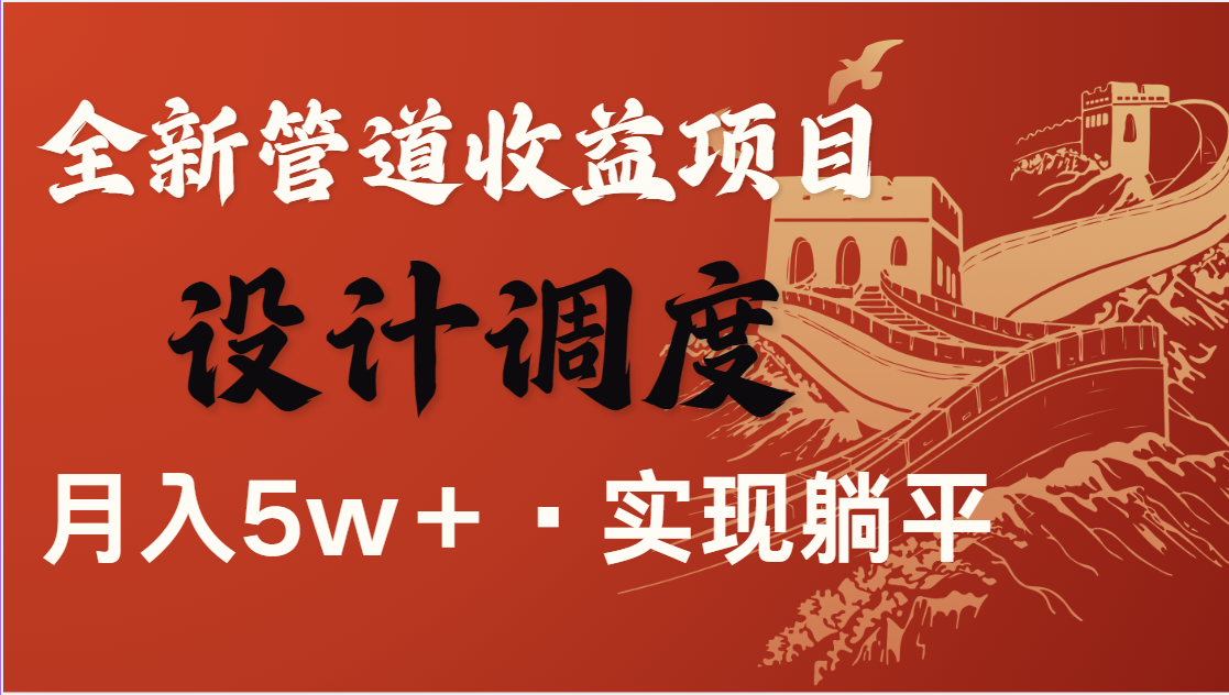 全网首发，暴利项目，每天被动收益1500+，长期管道收益！0成本自己做老板创学金矿——2025年领先的创业与教育知识付费平台创学金矿· 知识付费平台