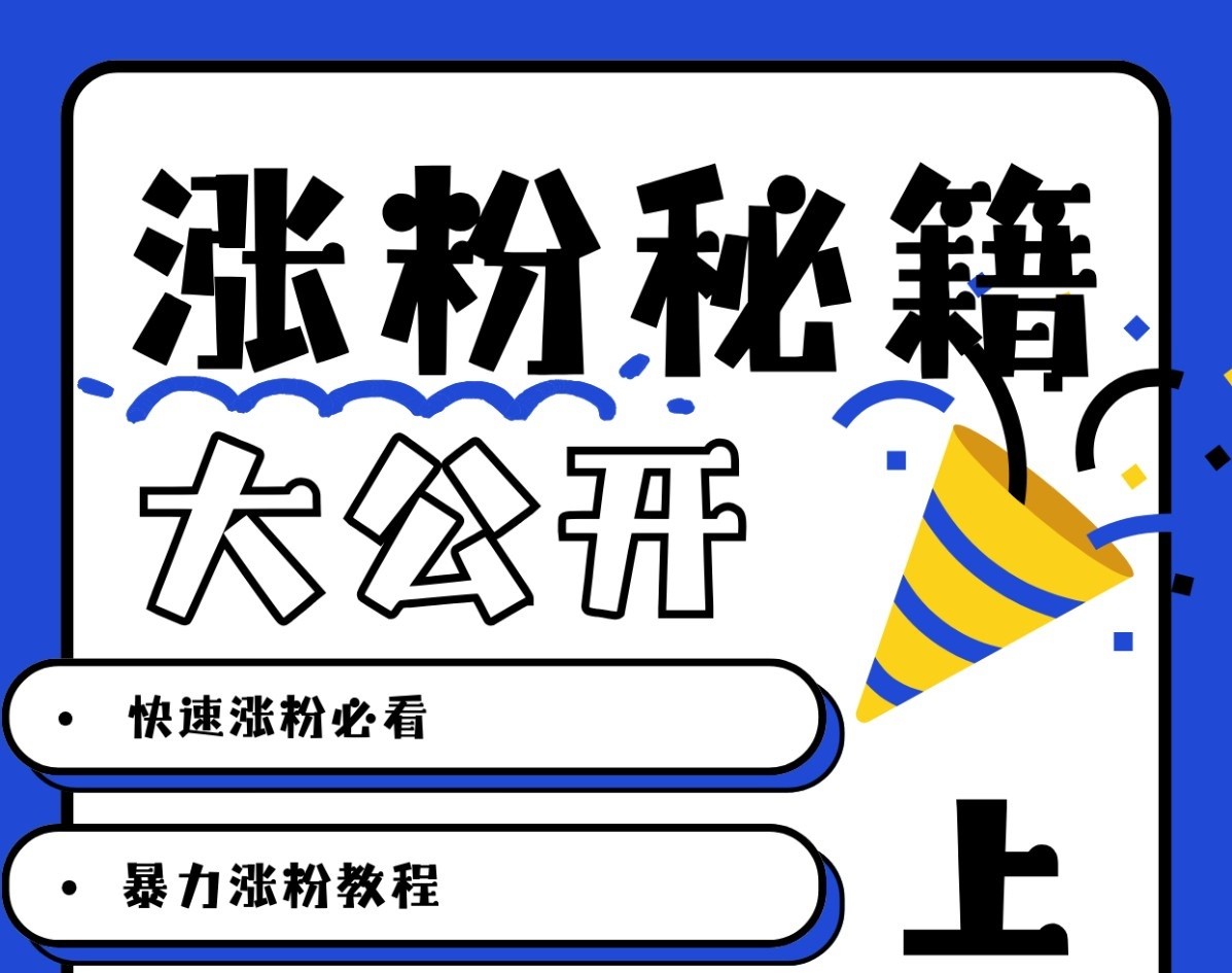 最新AI美女玩法，颜值涨粉，不需要什么技术和剪辑基础创学金矿——2025年领先的创业与教育知识付费平台创学金矿· 知识付费平台