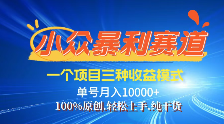【灵狐计划】视频号最新爆火赛道，三种收益模式，0粉新号条条热门原创…创学金矿——2025年领先的创业与教育知识付费平台创学金矿· 知识付费平台