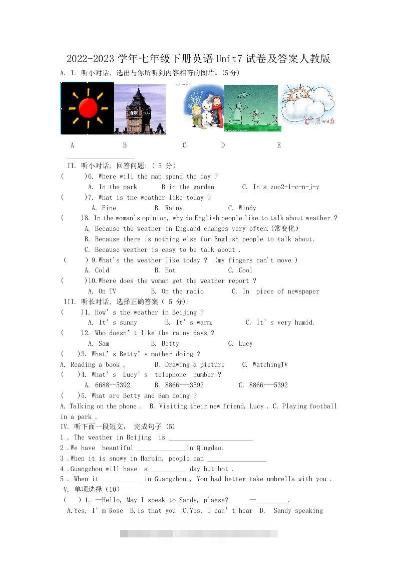 2022-2023学年七年级下册英语Unit7试卷及答案人教版(Word版)创学金矿——2025年领先的创业与教育知识付费平台创学金矿· 知识付费平台