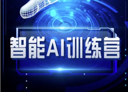 智能AI自媒体训练营-自媒体必看教程创学金矿——2025年领先的创业与教育知识付费平台创学金矿· 知识付费平台